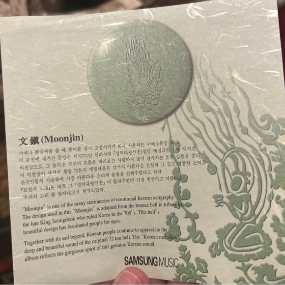 30% off w like Korean melodies Original Samsung Music Box Paperwork Stone NO CD - Picture 12 of 14